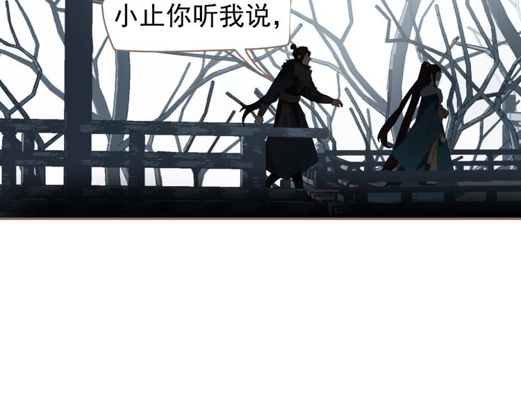 第51话 对峙35