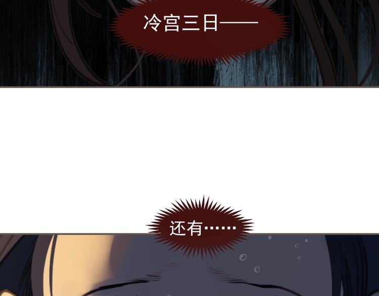 第61话 逆局76