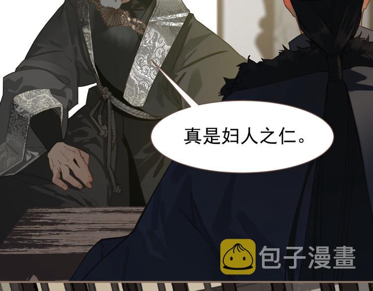第5话 青梅竹马60