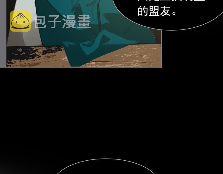 第5话 青梅竹马8