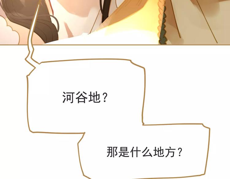 第10话 如履薄冰172