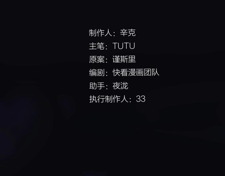 第67话 我族存亡2