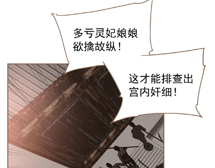 第35话  暗桩23
