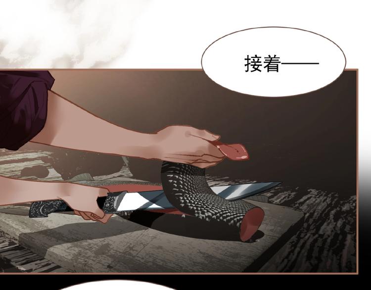 第32话 收网8