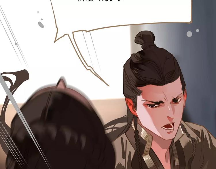 第14话 奢侈的软弱1