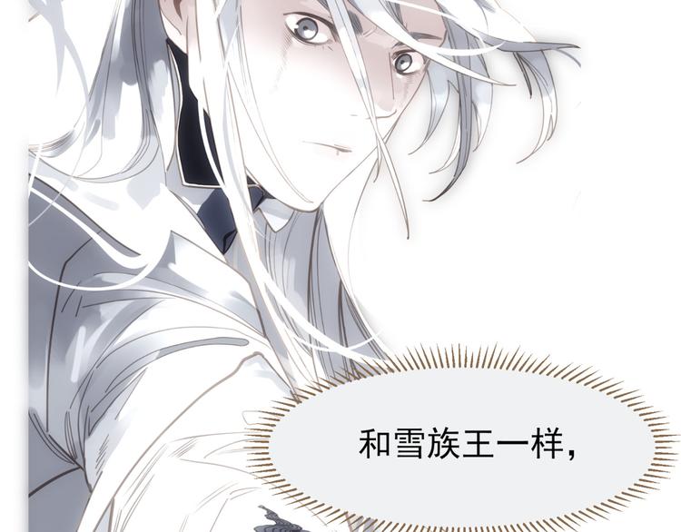 第36话 灭族仇人21