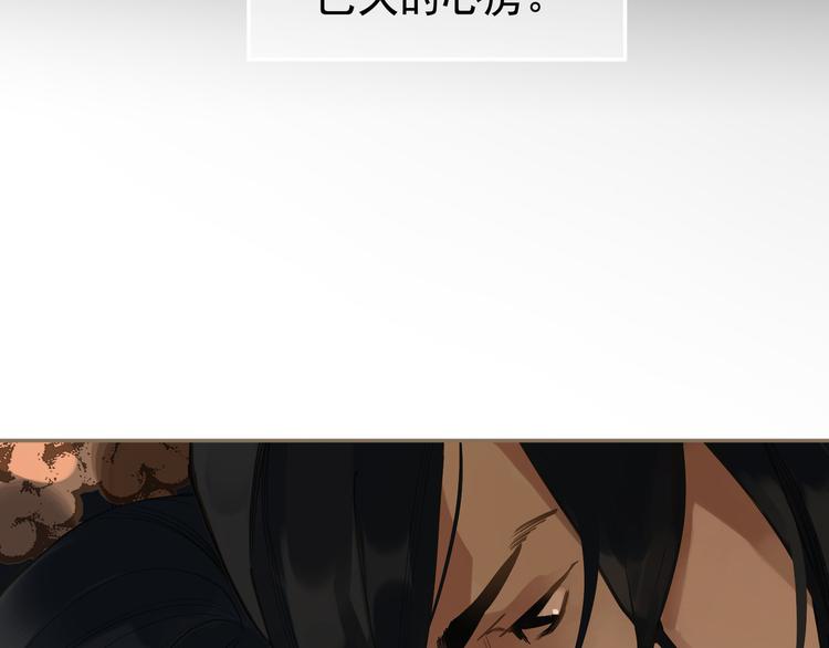第7话 恶徒当道7
