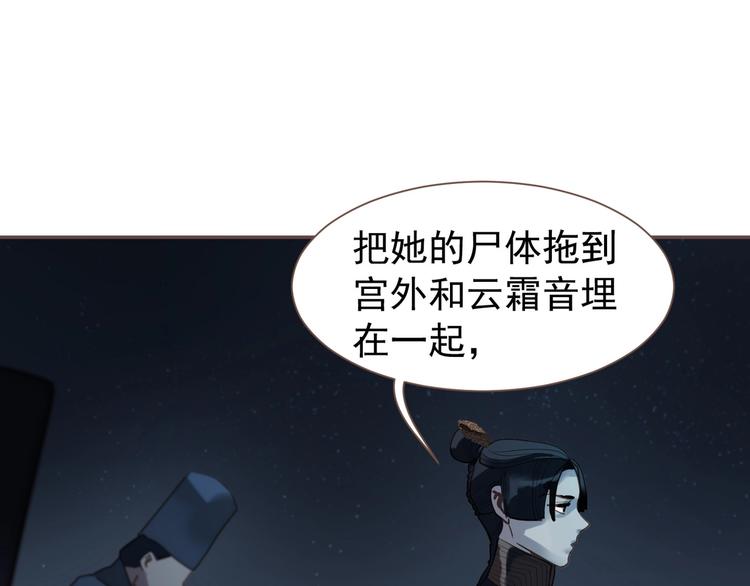 完结篇 抉择202