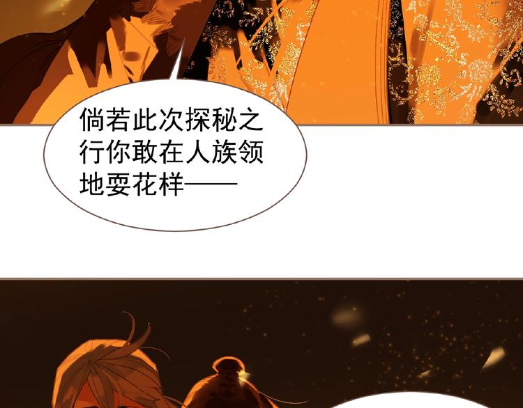 第46话 天穹之下70
