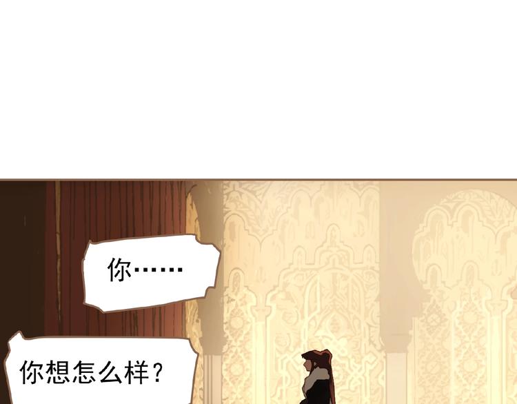 第37话  最后的底牌113