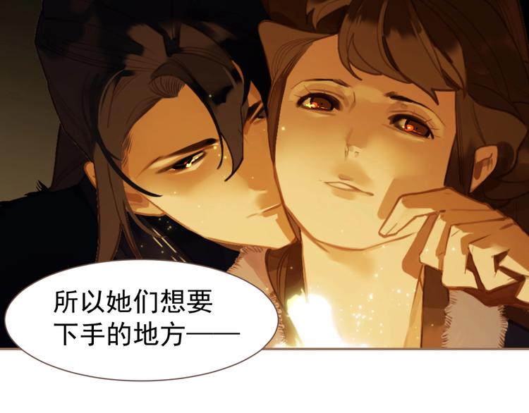 第48话 博弈92