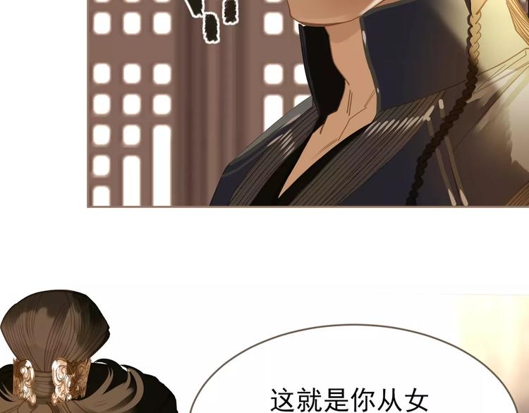 第18话 选择84