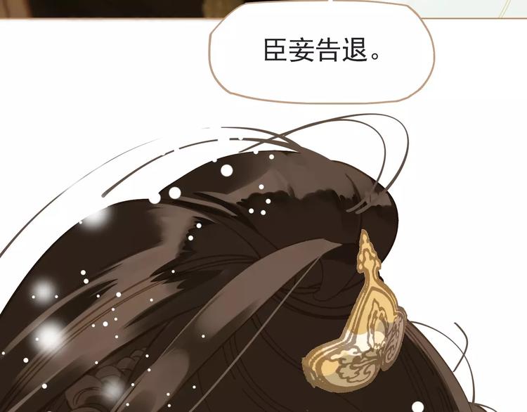 第4话 神秘白发男！95
