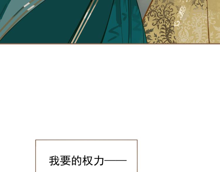 第44话 跳反结盟145