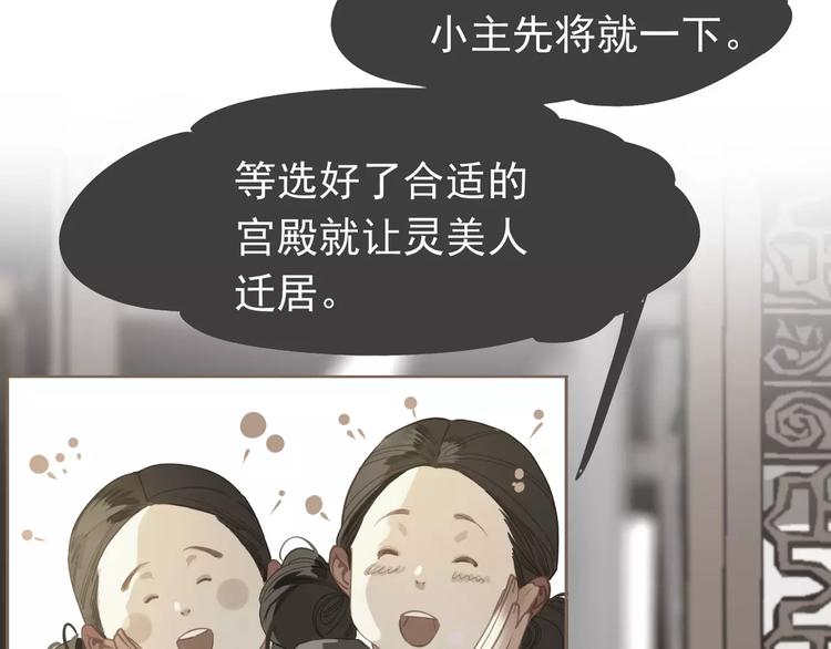 第15话 变得狠心41