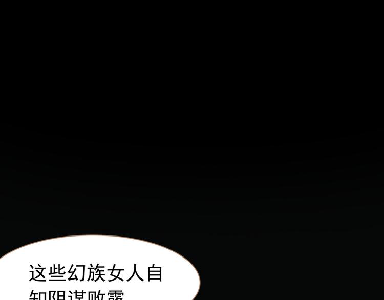 番外  少女的救济76