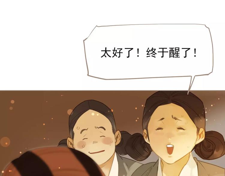 第5话 值得吗？71