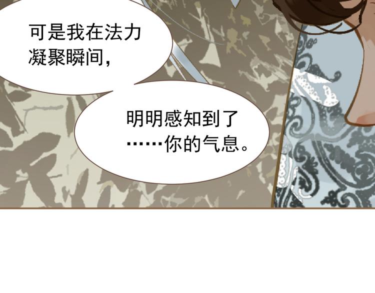 第二季 第3话 寝宫的秘密137
