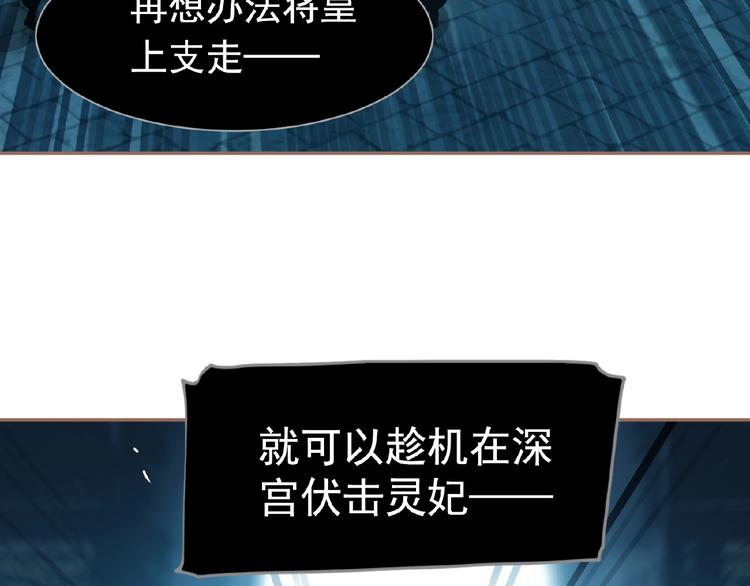 第24话 总有我在你身后28
