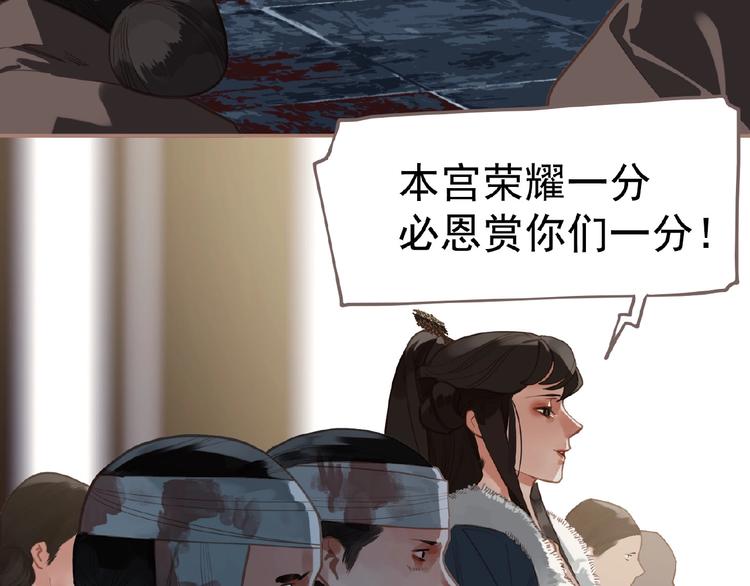 第17话  利益之上70