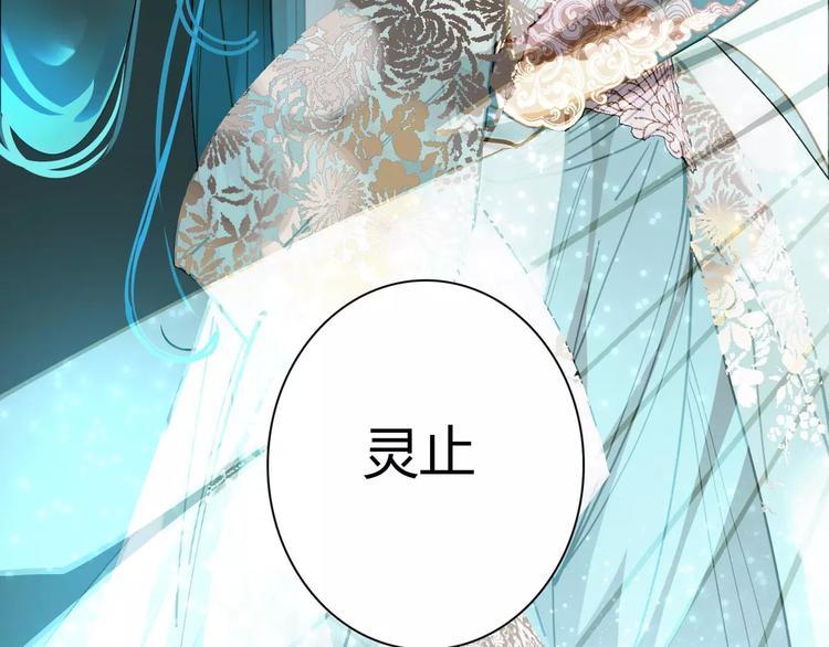 第3话 当众现形？136
