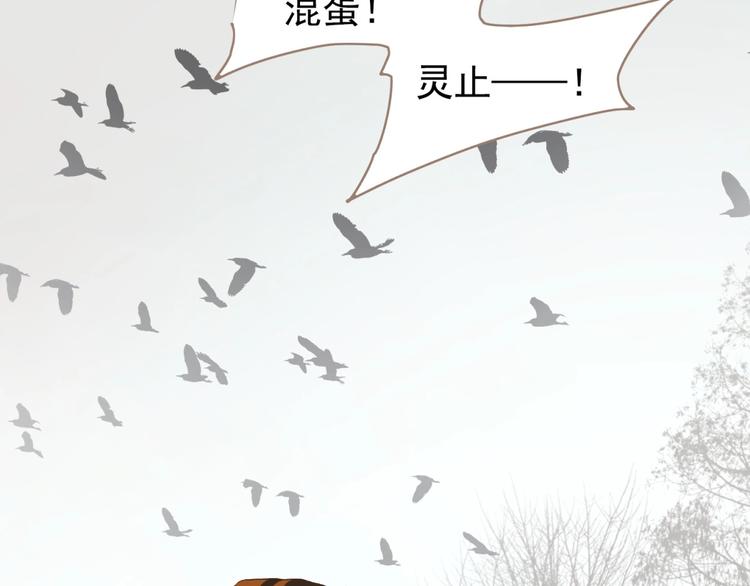第41话 预言88