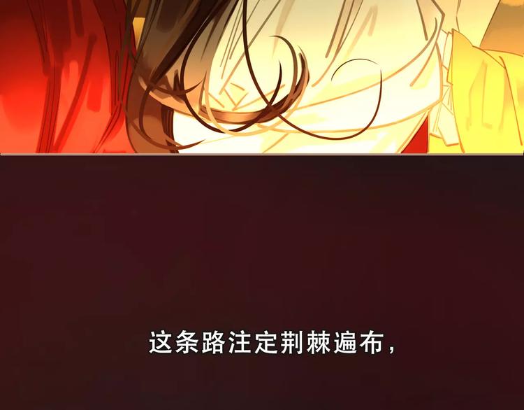 第1话 贱奴成妃？！147