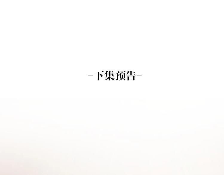 第49话 谁为猎物78