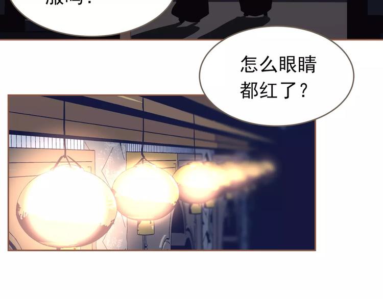 第19话 动心112