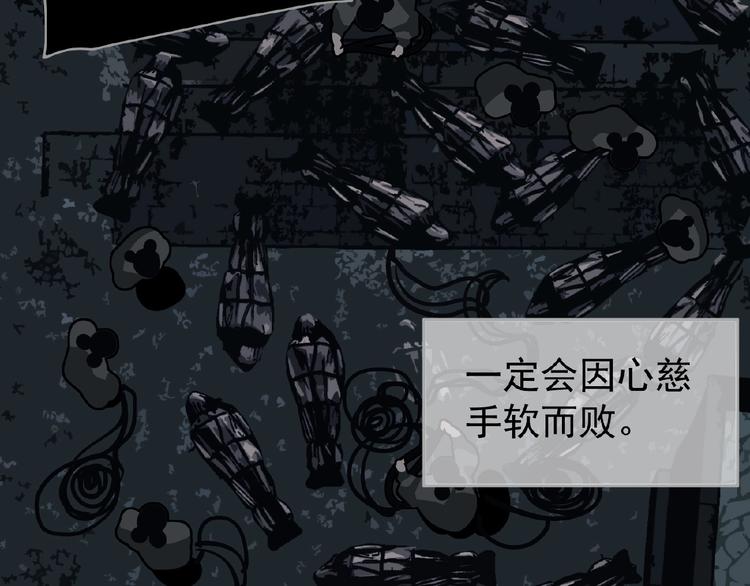 第34话 罢黜后位45