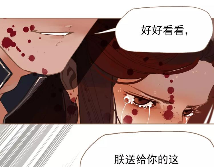 第16话 不要滥用同情117