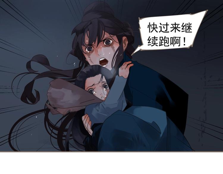 第67话 我族存亡98