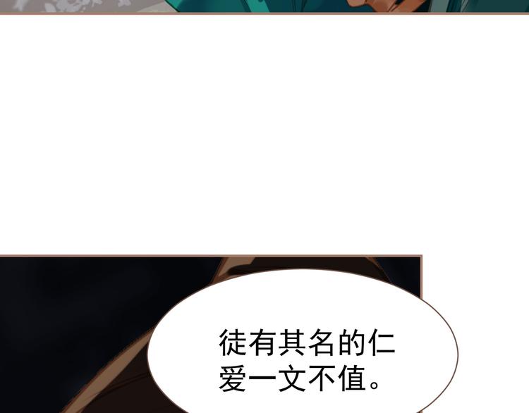 第13话 出逃的少女59