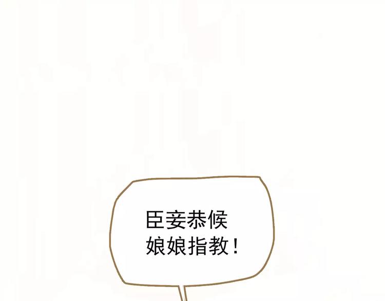 第11话 我不会退让119