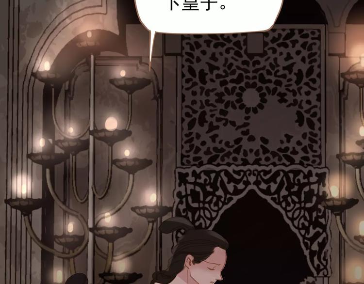 第14话 奢侈的软弱165