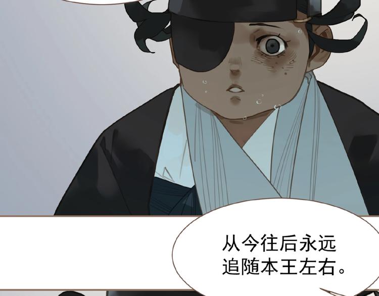 第43话 应许之约36