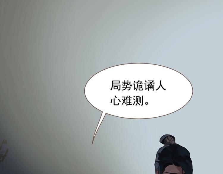 第20话 残缺记忆82