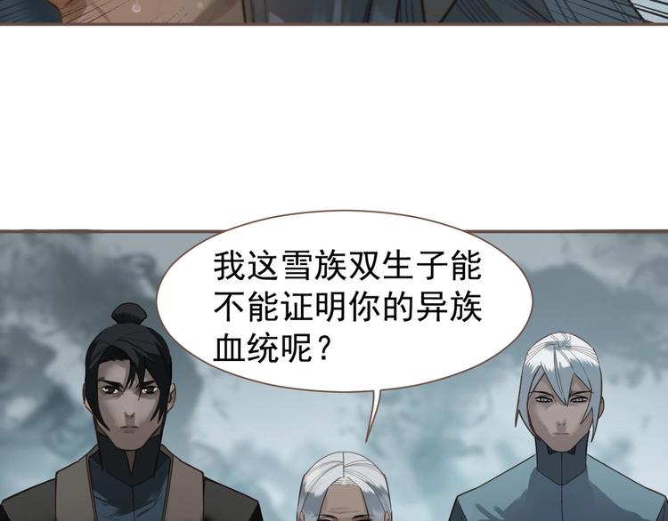 第70话 雪色57