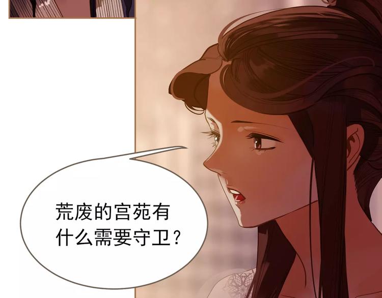 第19话 动心66