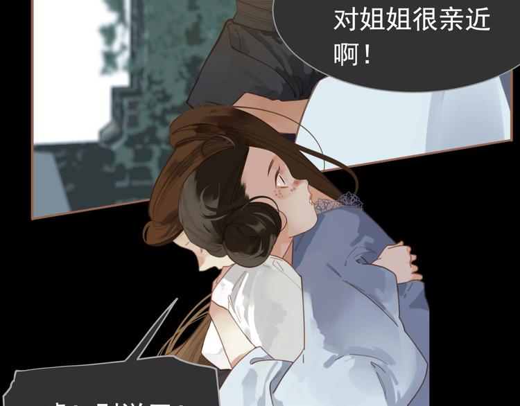 第44话 跳反结盟58