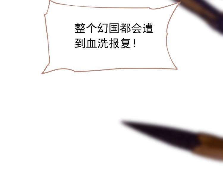 第38话 太阳女爵20