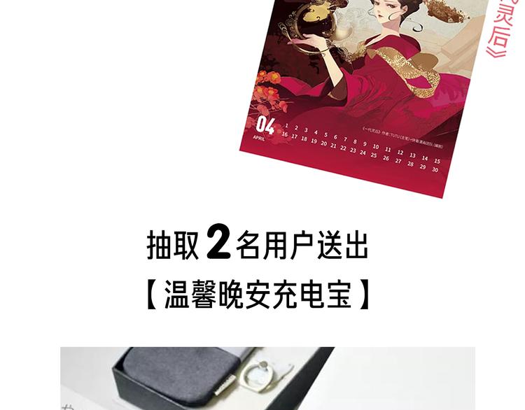 第二季 第1话 雪王崛起123