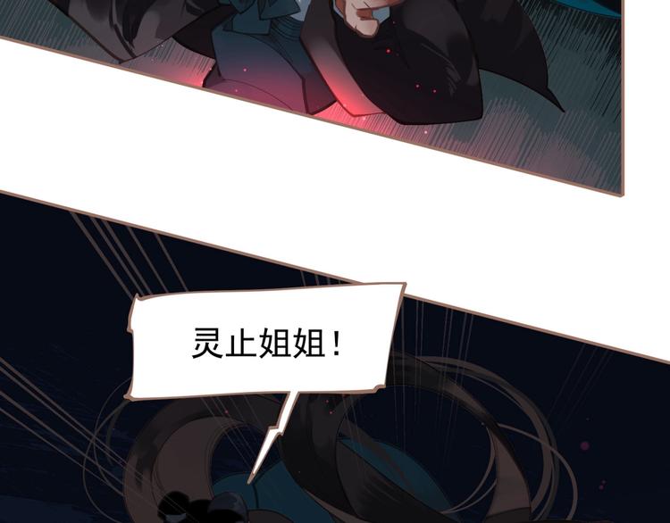 第21话 冰之烬41