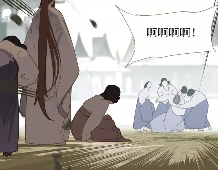 第17话 惩罚96