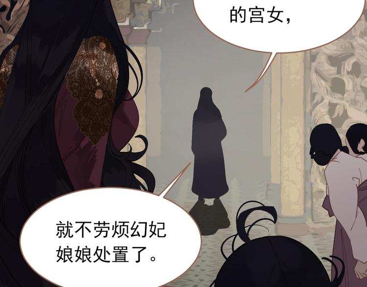 第29话 孤立无援84