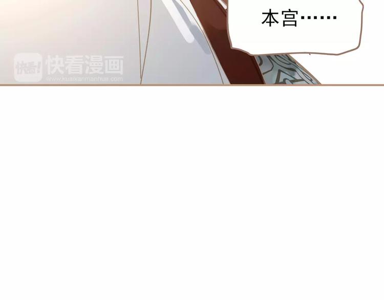 第16话 不要滥用同情13