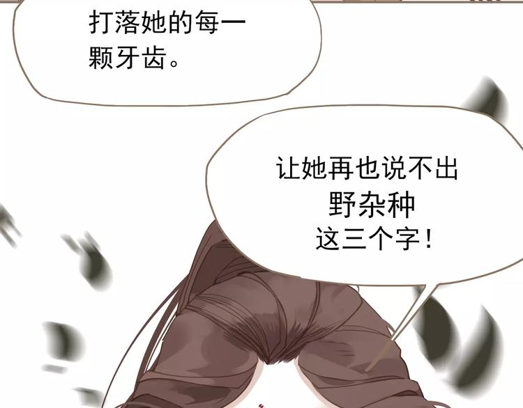 第17话 惩罚93