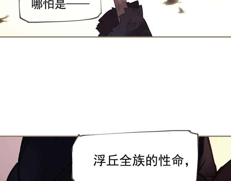 第7话 恶徒当道124