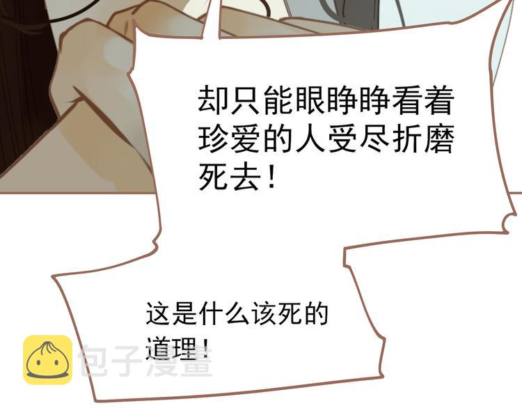 第29话 孤立无援49