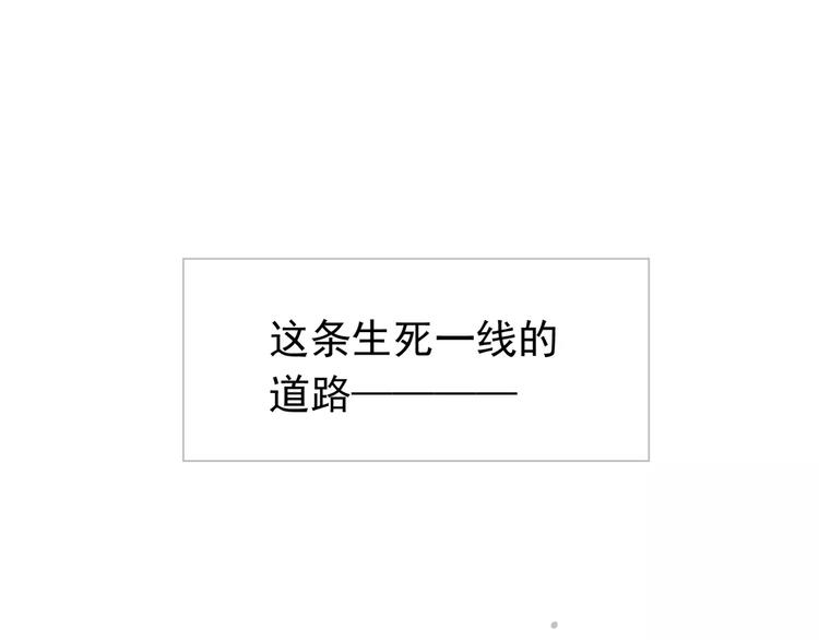 第9话 打破僵局173